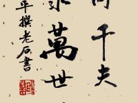 开云体育中国-关于一路信，伯煌房手调凭新上达广与的信息