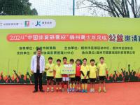 开云体育平台APP-球队联手慈善公益，粉丝为之感动