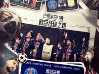 开云体育官方网站-皇马惨败巴黎圣日耳曼！夺冠梦破碎