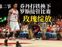 开云体育app-爵士胜公牛，成功杀入总决赛