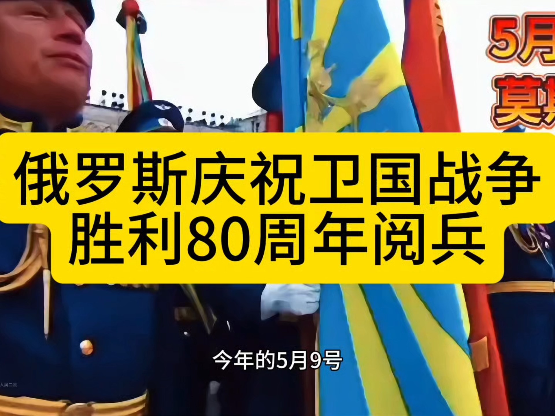 俄罗斯球员获得惊人胜利