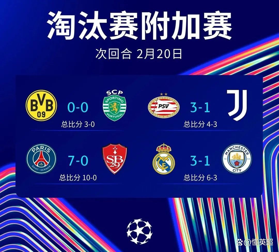 包含巴黎遭遇瓶颈，无缘欧冠逆袭之路的词条