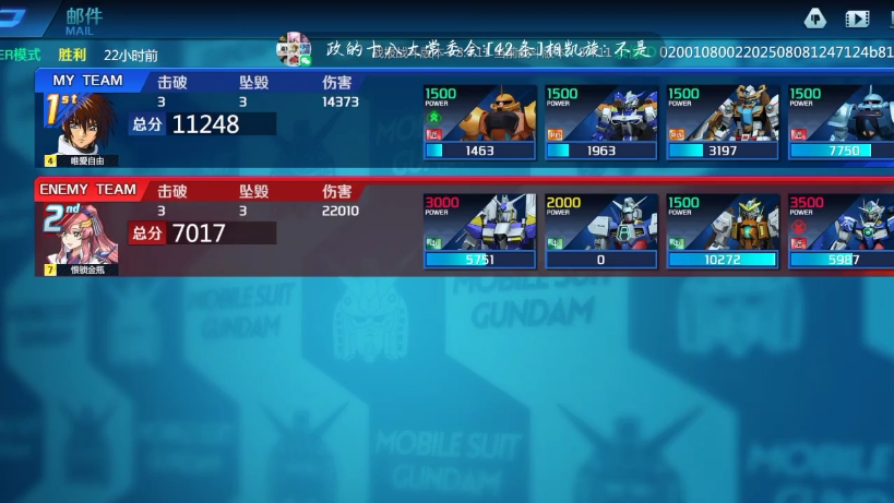 甘肃男篮对抗湖北队,双方实力对比明显 甘肃男篮对抗湖北队,双方实力对比明显