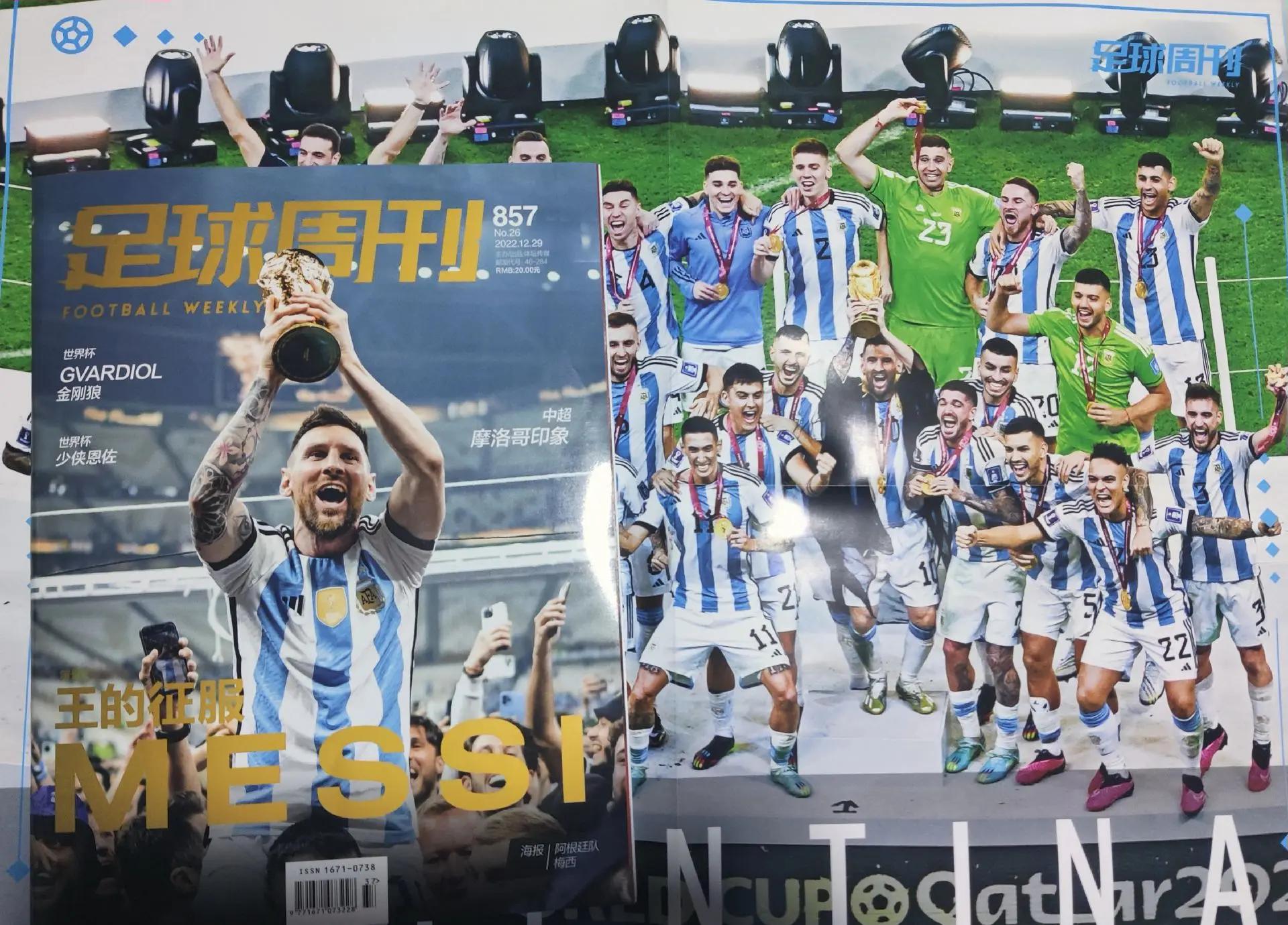 关于阿根廷队在欧洲预选赛上为国争光锋芒毕露！的信息