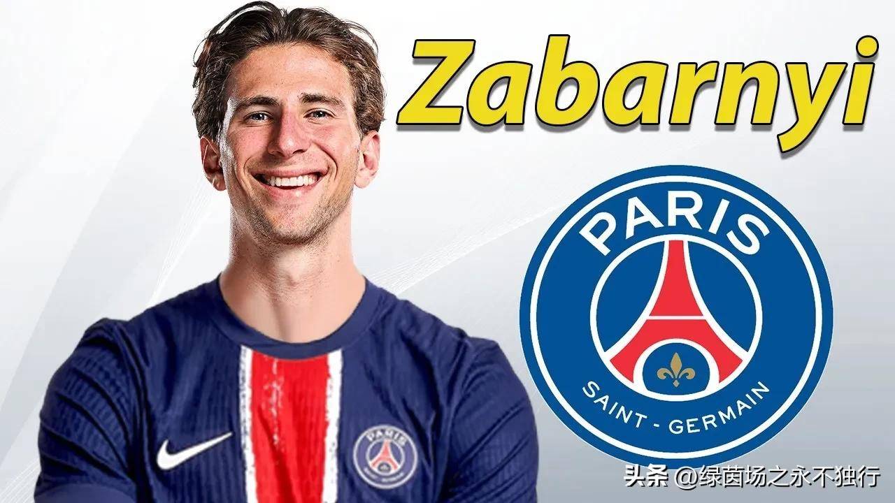 巴黎圣日耳曼引进巴西后卫以解决后防问题