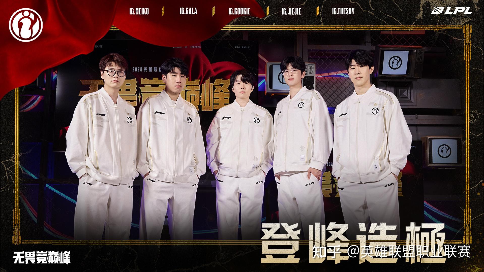 RNG轻取IG,Ming线上压制力十足焦点之战四强赛,锁定晋级资格 RNG轻取IG,Ming线上压制力十足焦点之战四强赛,锁定晋级资格