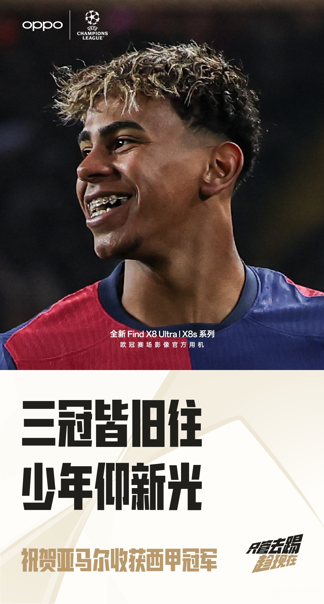 巴塞罗那新援表现出色，帮助球队取得关键胜利的简单介绍