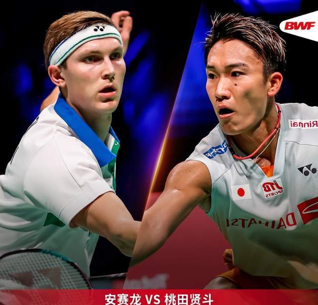 丹麦队力克法国队，桃田贤斗带队取胜