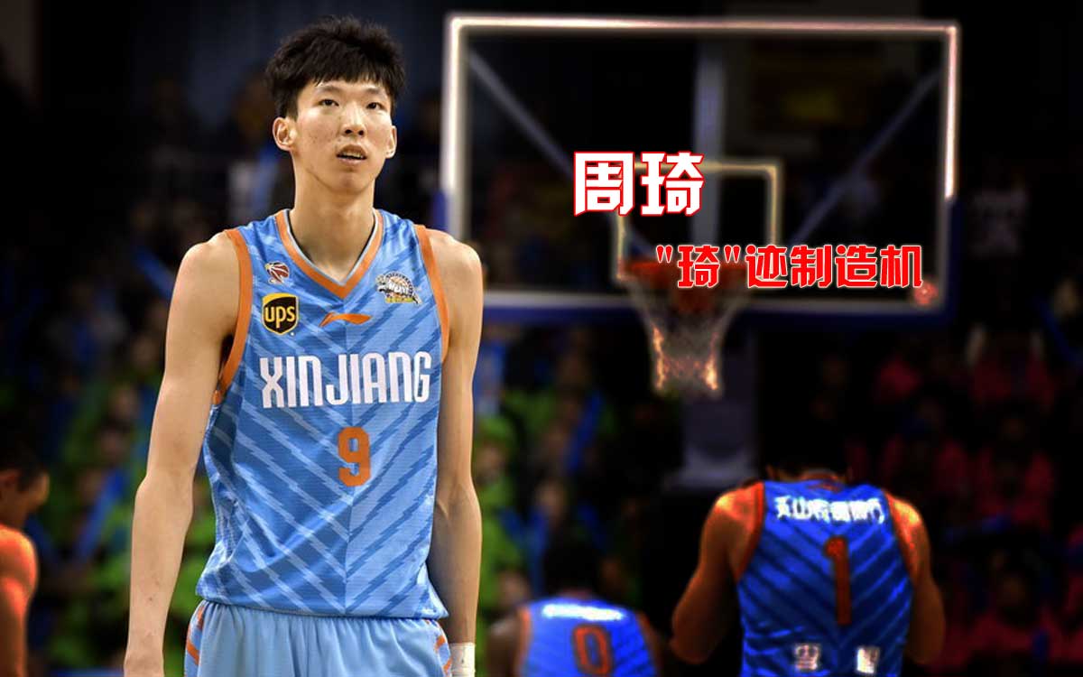 雄鹿绝杀爵士，周琦高光表现的简单介绍